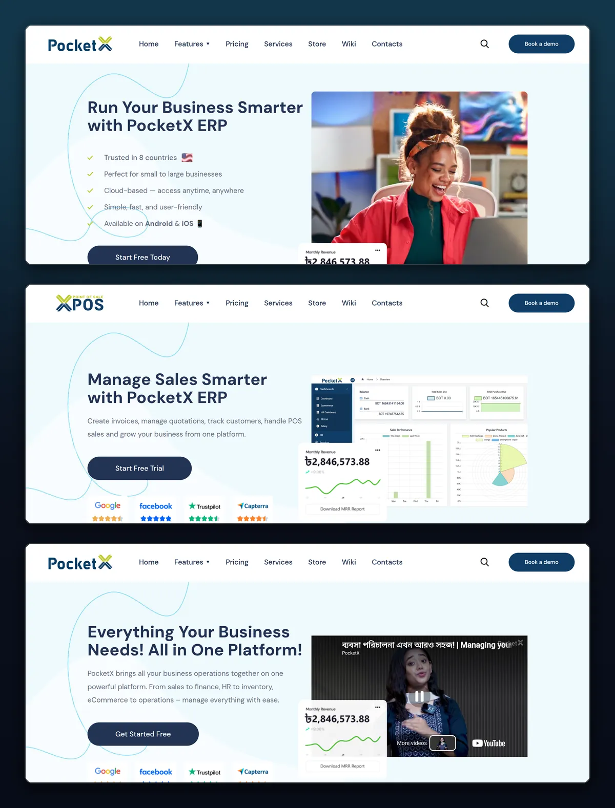 Screenshots of PocketX, ERP Solution